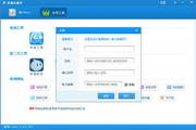 买8位qq号N.10.40.07安卓最新版