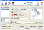 SEO专业排名：提升网站流量与竞争力的关键