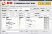 SEO是什么意思？深入解析搜索引擎优化的核心原理与实践