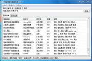 深圳神马seo排名：掌握关键技术，提升网站竞争力