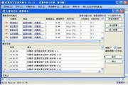 qq批发小号讲解