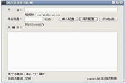SEO优化内容：提升网站流量的关键策略