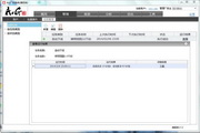 绥化SEO排名方案:让您的网站在搜索引擎中脱颖而出