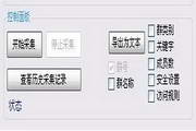 专业SEO哪些公司好：助力企业在互联网时代取得成功
