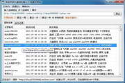 山西SEO排名方式：打造高效、持久的网站流量