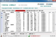 搜索引擎SEO优化怎么做:从零开始到全面提升网站流量