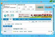 排名SEO优化技术：提升网站流量的最佳策略