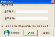 临海SEO排名稳定:打造网络营销成功之道