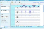 乌苏SEO快速排名：让您的网站轻松攀登搜索引擎高峰