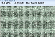 做SEO是什么：深入探讨搜索引擎优化的核心与实践