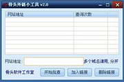 SEO优化渠道排名：提升您网站的可见度和流量