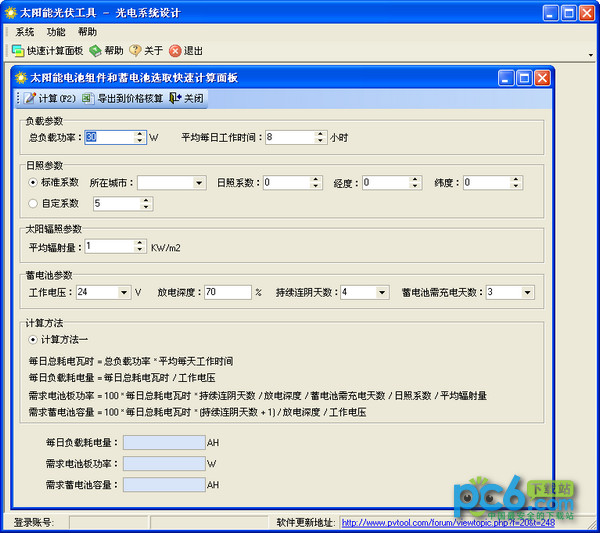 莆田SEO监控排名：助力企业在互联网时代的腾飞