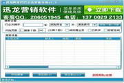 SEO优化排名如何：从零开始到顶峰的全攻略