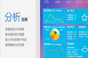 提升莒县SEO网站排名，让你的网站在搜索引擎中脱颖而出