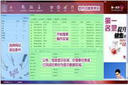 淄博SEO优化排名：提升你的企业在互联网上的曝光率