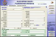 SEO排名点击SI：提升网站流量的最佳策略