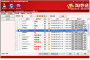 网站排名SEO培训:提升您的网站流量与品牌价值