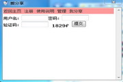 SEO优化快速排名指南：提升网站流量的秘诀
