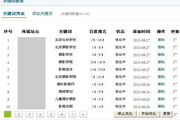 买qq靓号网v.30.87.04付费版最新版