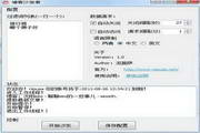 2023年SEO排名：揭开网站高流量背后的秘密
