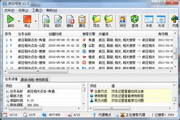 提升你的网站排名，了解关键词SEO价格的全面指南
