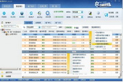 整站SEO免费咨询:助您网站迅速上升搜索引擎排名
