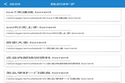 涧西区SEO排名：助力企业在互联网时代的全面突破