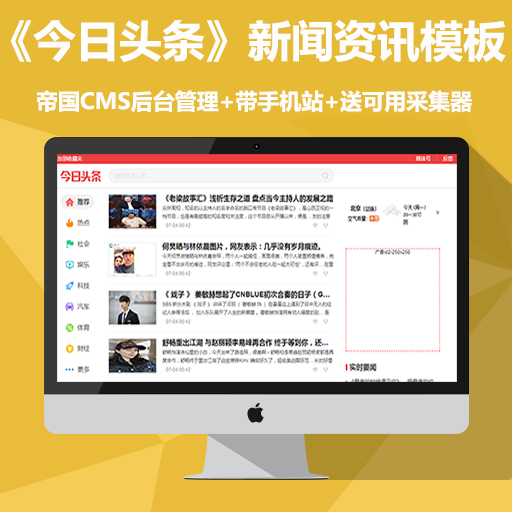网页SEO优化排名：提升你的网站竞争力的全面指南