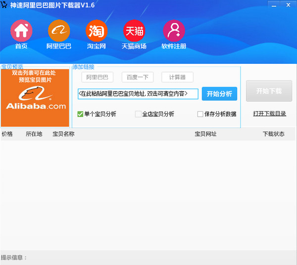 深圳SEO：揭秘如何在竞争激烈的市场中脱颖而出