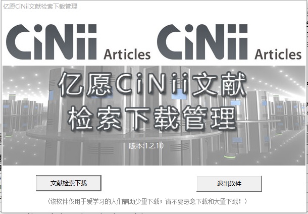 上海SEO搜索引擎优化：助您在竞争激烈的互联网市场中脱颖而出