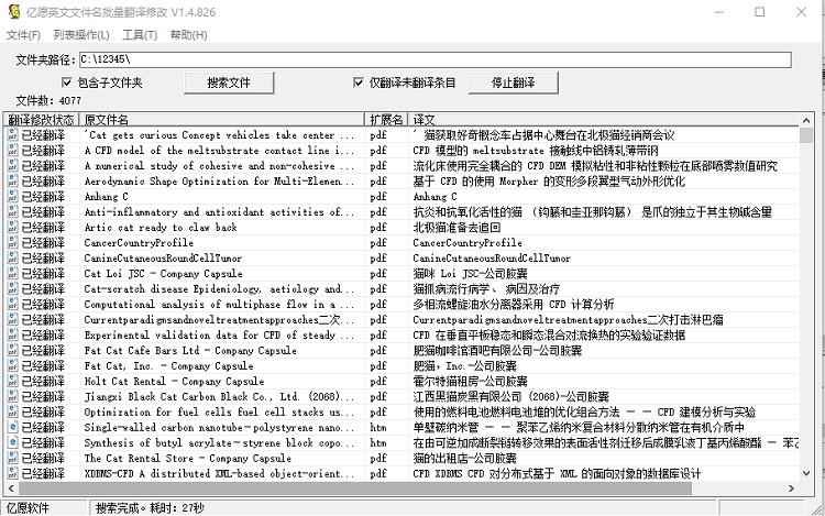 宣城SEO排名公司：助你企业在网络世界中脱颖而出