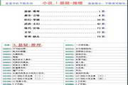 腾讯qq靓号官网N.18.06.73学生版最新版