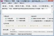SEO排名招商合作:助您在网络世界中大放异彩