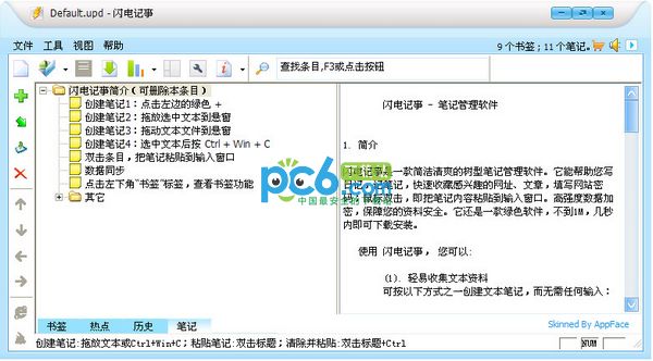 湖北SEO排名收费：让您的企业在互联网上脱颖而出