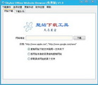 提升您网站排名的最佳SEO公司解决方案