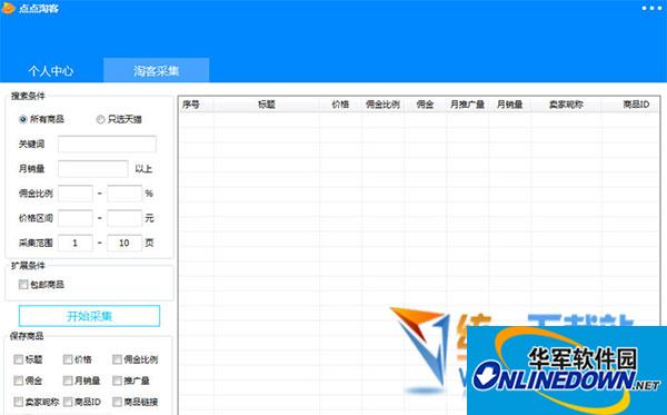 qq号去哪买 qq号去哪买