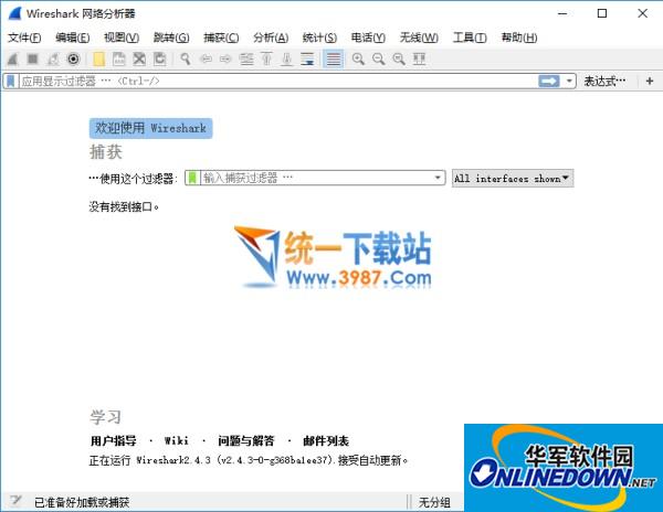 大牛学SEO排名：提升网站流量的神器