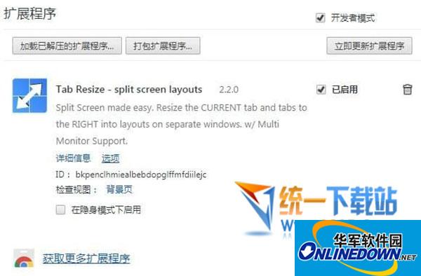 狼雨SEO教程：提升你的游戏网站流量的完美指南