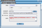 腾讯靓号购买N.29.38.51家庭版最新版