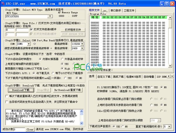 网页SEO优化：提升网站流量与搜索排名的秘诀