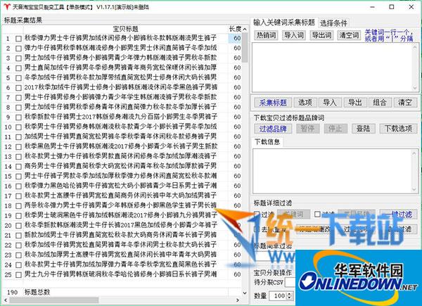 SEO网站推广是什么