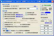 掌握SEO外链的核心技巧：提升网站排名的终极指南