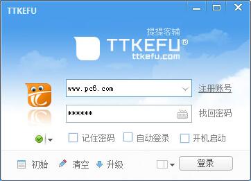 买9位qq号N.30.58.19高清版最新版