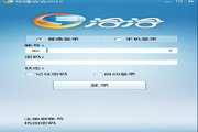 淘宝买qqv.19.82.87同步版最新版
