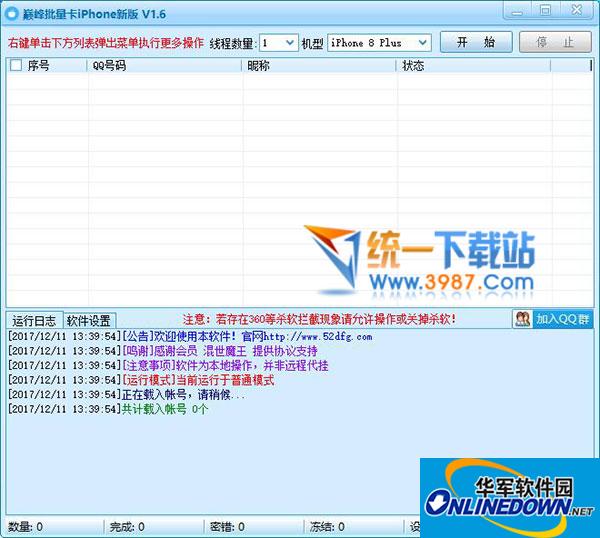 掌握“inurl_seo”策略,让你的网站SEO排名飞跃