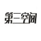 SEO与网站建设：数字营销的双轮驱动
