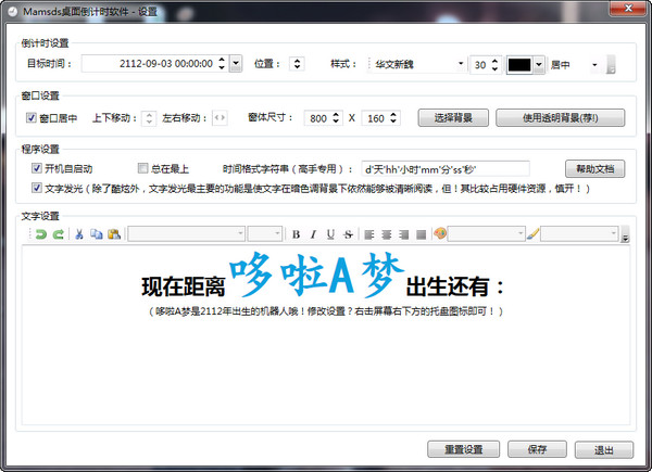 选择最优的SEO专业优化公司,这是关乎你网站成功的关键