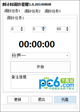 淘宝买qqN.18.53.16经典版最新版