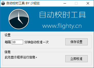 网站SEO推广方案：助您在数字世界中脱颖而出