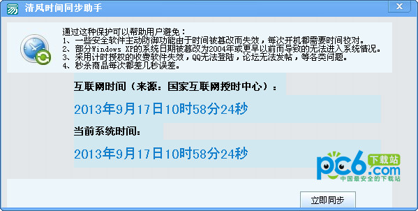 武汉正规SEO排名：提升您网站的在线可见度与流量